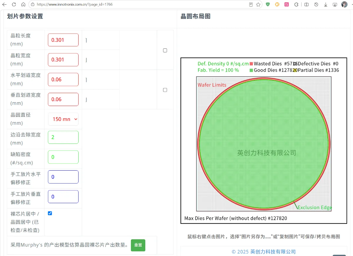 Snipaste_2026-08-09_21-24-36.png